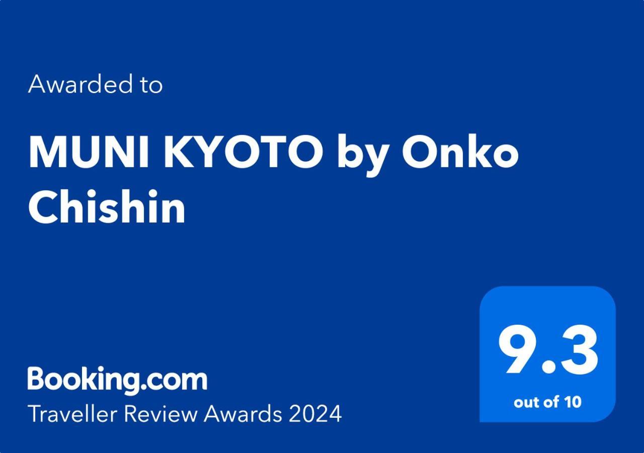 Muni Kyoto By Onko Chishin Ξενοδοχείο Εξωτερικό φωτογραφία